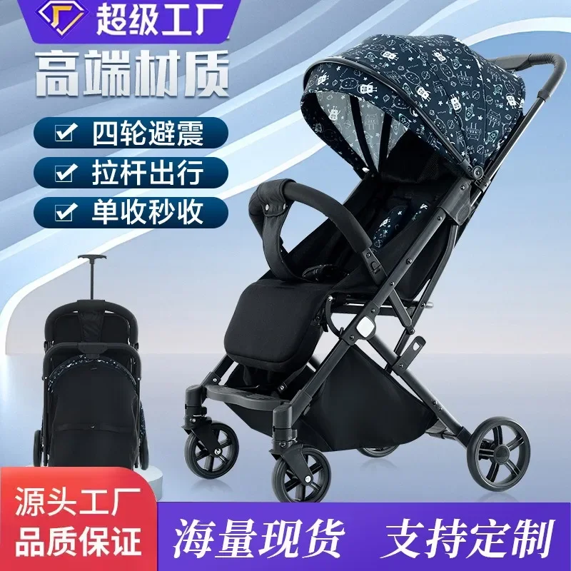 

High-landscape three-fold baby stroller with trolley, ultra-light and portable baby stroller, four-wheel shock absorber