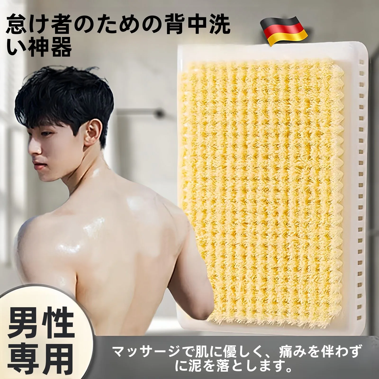 almohadilla-exfoliante-para-espalda-de-gran-absorcion-cepillo-de-bano-montado-en-la-pared-toalla-de-bano-potente-y-autonoma-especial-para-hombres