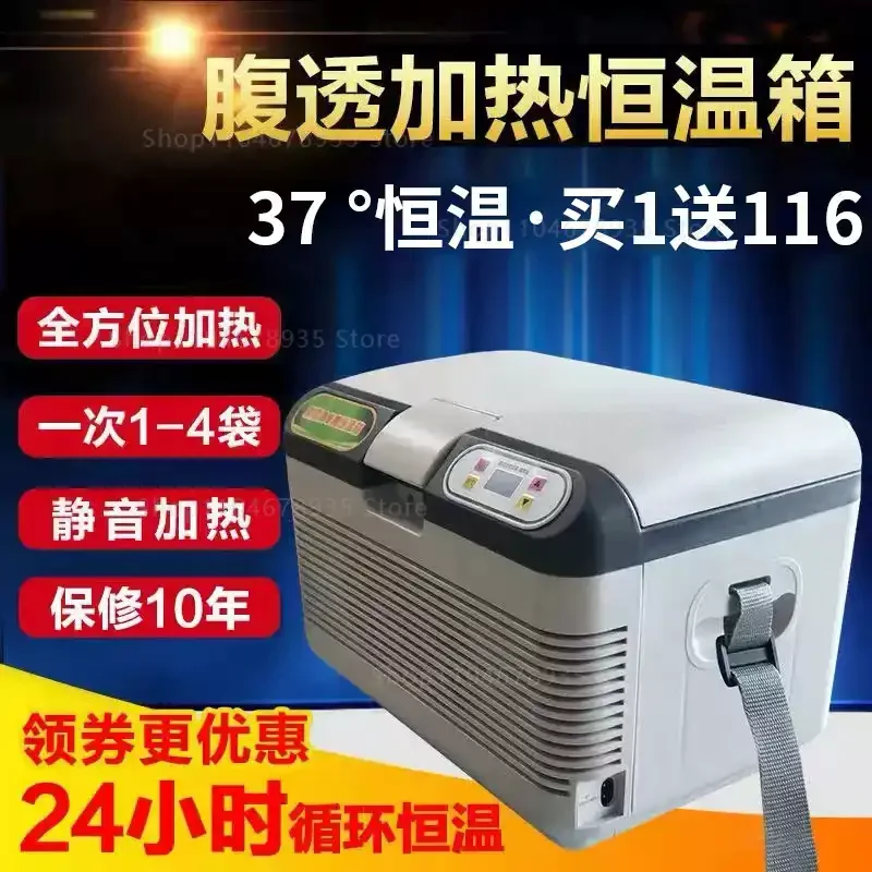 Picture 5: PD Solution Warmer, 37°C Constant Temperature Heater for Peritoneal Dialysis, Portable Home & Car Use