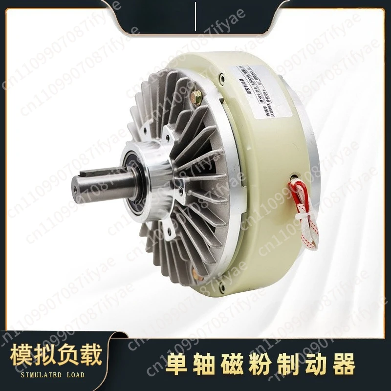 Magnetic Particle Brake Clutch Single Shaft Double Shaft Hollow Shaft Tension Controller Electromagnetic Brake Damping
