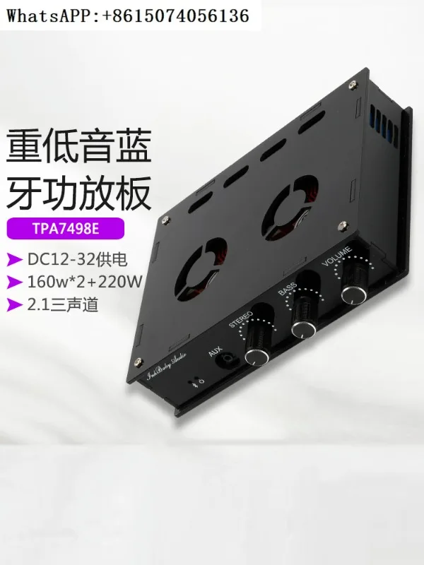 Shaibang TDA7498ETR Super Bluetooth Digital Power Amplifier Board 160W * 2 Dual Channel Stage Speaker Dedicated DIY