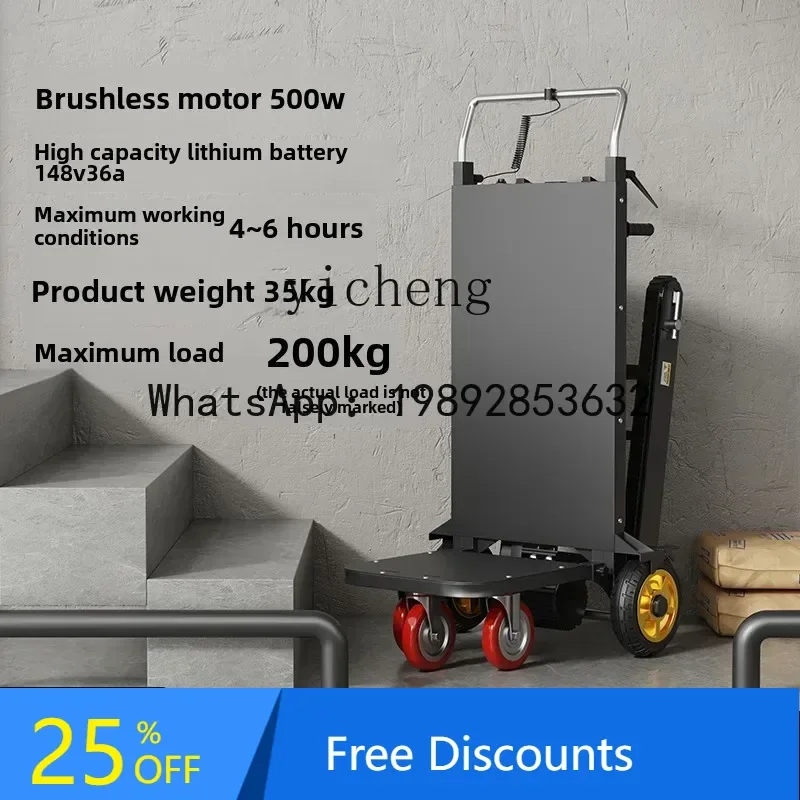 

A1 crawler electric climbing machine moving goods household multi-functional folding truck automatic up down stairs artifact