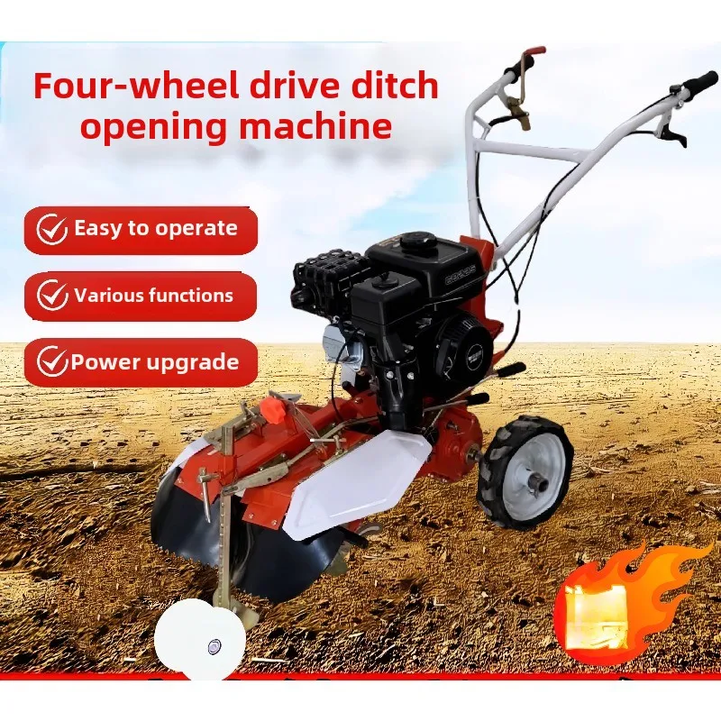 

Four-wheel drive trenching machine Green onion trenching machine Pastoral management Ginger plowing deep trench Orchard ridging
