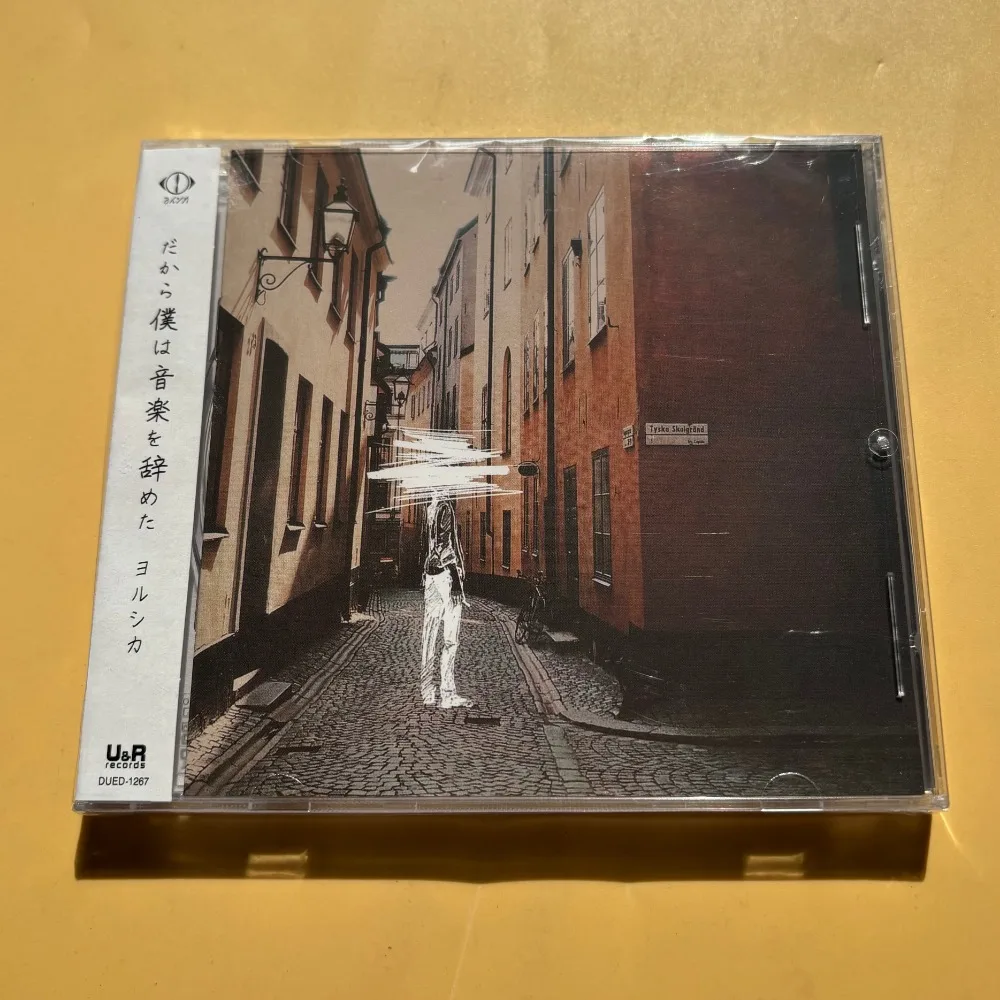 

Yorushika Onji Boku wa Ongaku o Yameta Normal Edition CD Japanese Vocal Rock Anime Music Brand New Sealed In Stock