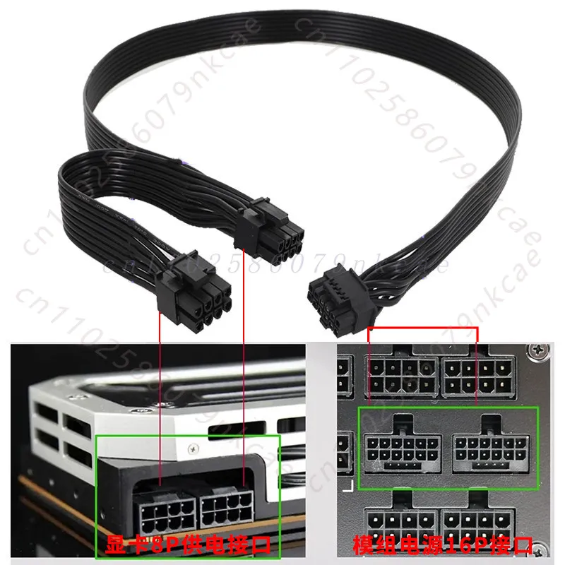 ATX 3.0 12VHPWR 16Pin to Dual - огляд і ціна Dual 8Pin To 16Pin 12Vhpwr Cable