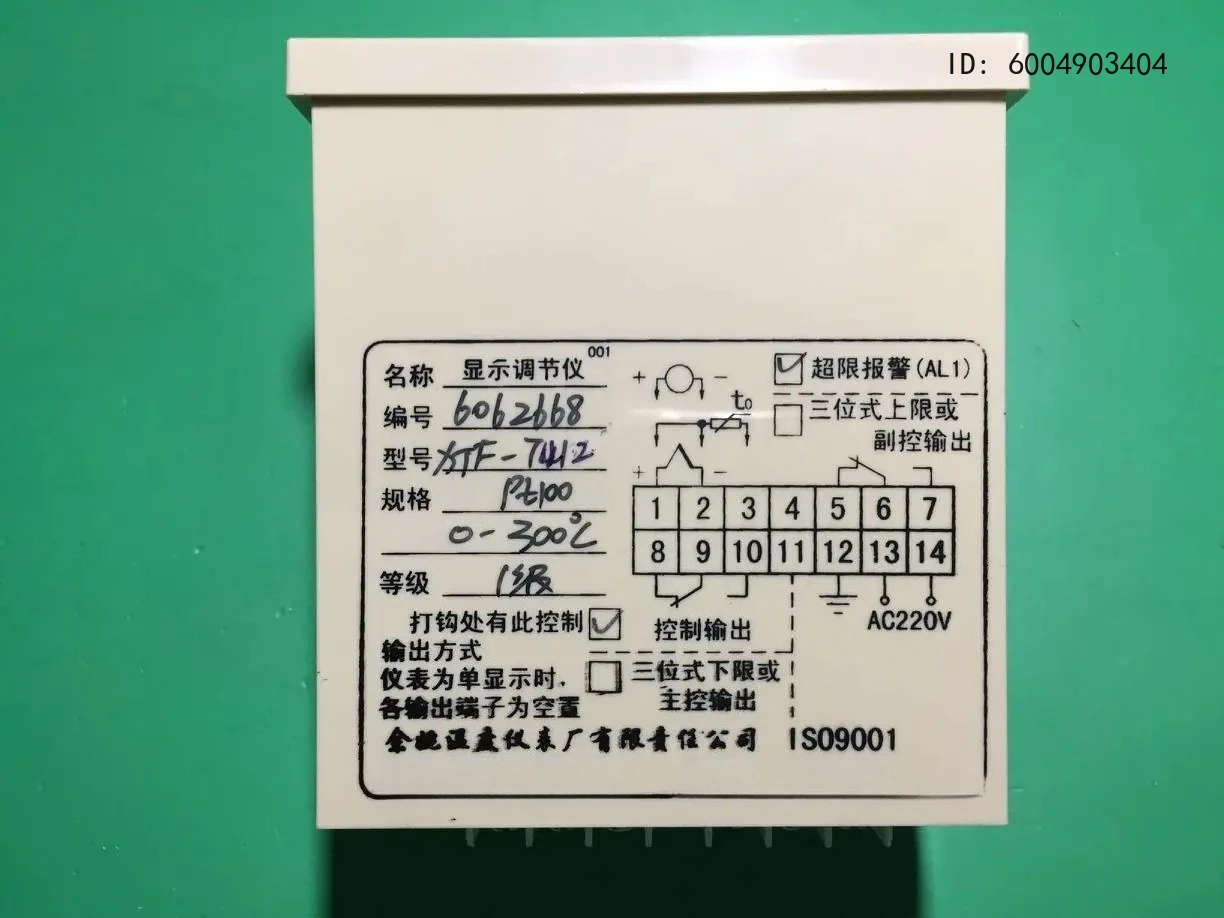 temperature instrument  XTF-7000 intelligent temperature controller XTF-7412