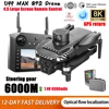 プロのGPS付きドローン,u99,u33,8kカメラ,リモコン,4軸航空写真,5g,fpv rcドロン,6000m,新品,2022 1