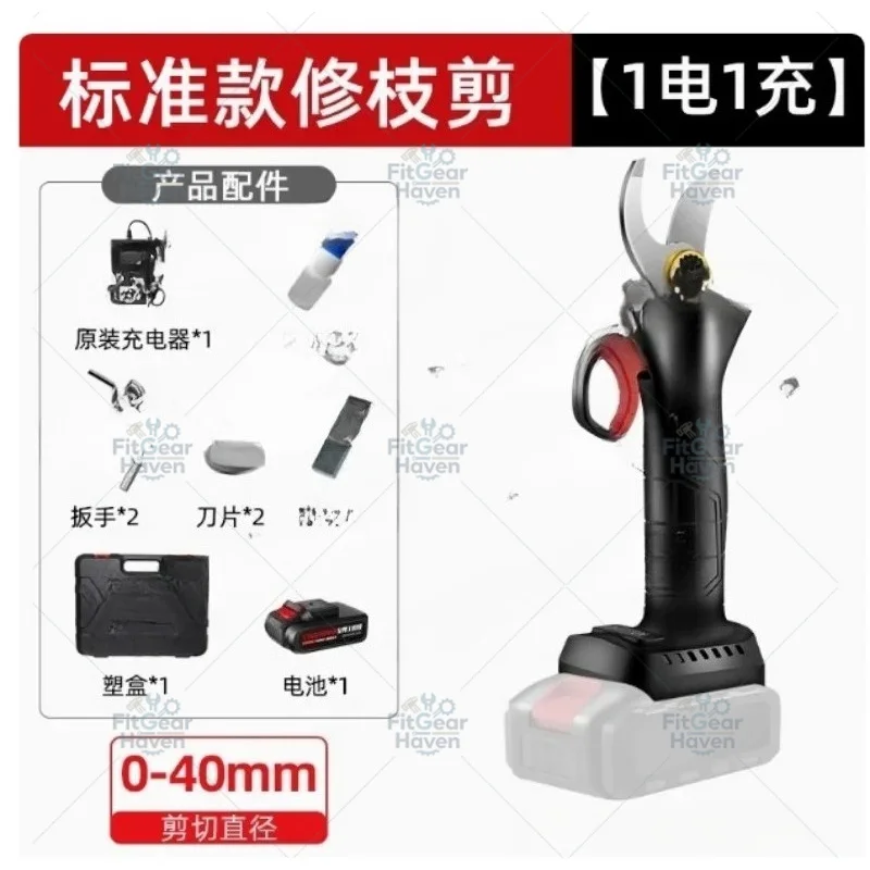 Suitable for Powerful Electric Pruning Scissors