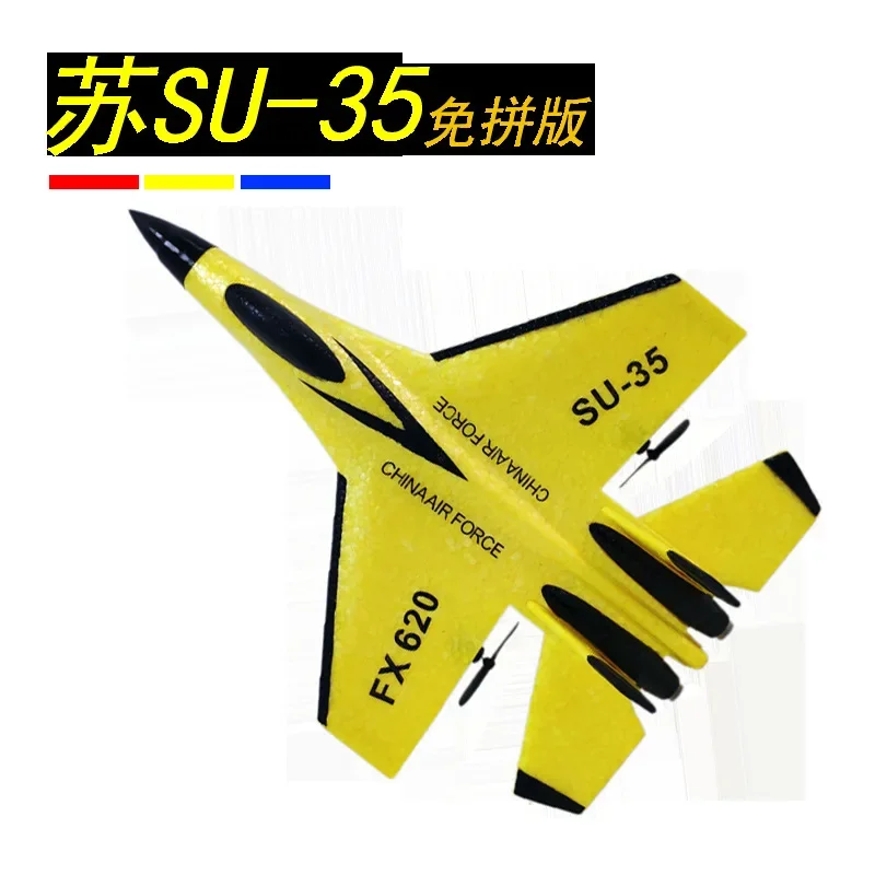 Remote Control Glider SU35 Foam Fixed Wing 2-Channel RC Fighter Electric Model Assembly Free Kid's Outdoor Toy Airplane Gift