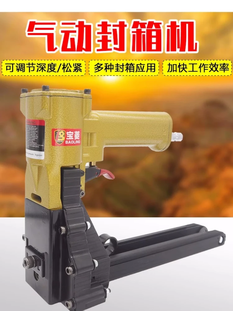 آلة الختم الهوائية آلة ختم مسدس الأظافر 3518 مكبس الورق