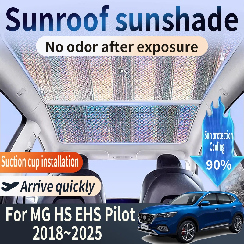 Auto Part For MG HS EHS Pilot AS23 2018~2025 2020 2022 Car Sunroof Sunshade Suitable Heat Insulation Sun Protection Accessories