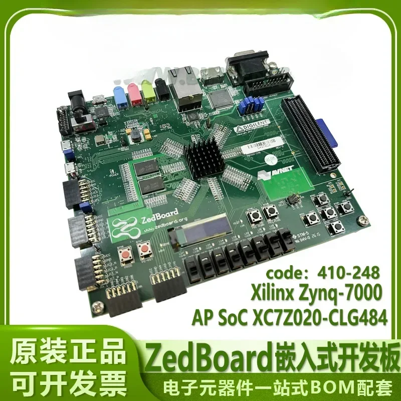 Zedboard AD-FMCOMMS3-EBZ Software Radio ZYNQ-7000 AD9361 Development Board