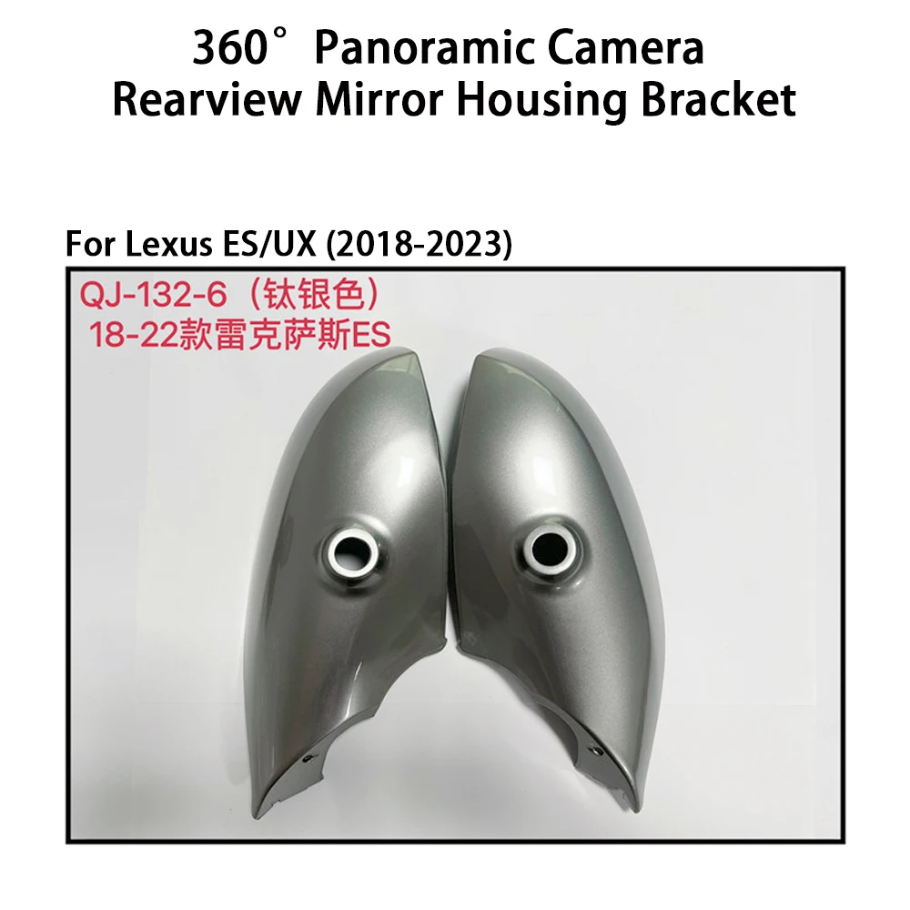 سيارة مرآة الرؤية الخلفية الإسكان 360 كاميرا تثبيت قوس لكزس ES/UX/NX/RX 360 كاميرا بانورامية تركيب الملحقات