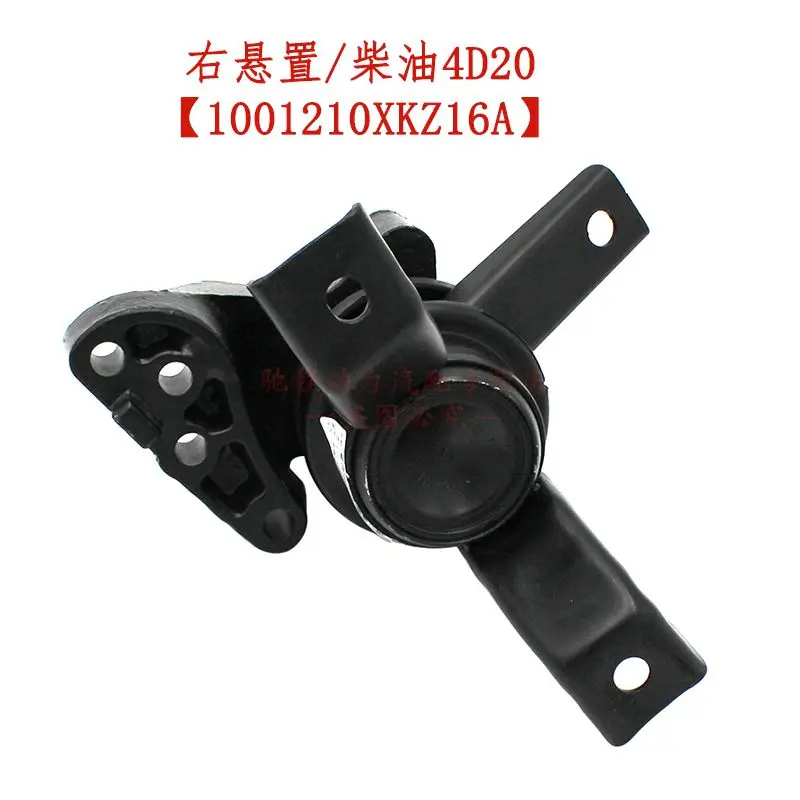 Engine Mounting Cushion for Great Wall Haval H6 Diesel 4D20 Green Quiet Engine, Specifically Designed for 2.0T Diesel Engines.