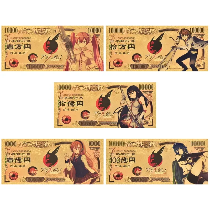 Akame Ga Kill Gold الأوراق النقدية Red Eye Killer Manga Accessories لمحبي الهدايا بطاقة تذكارية لكرة القدم