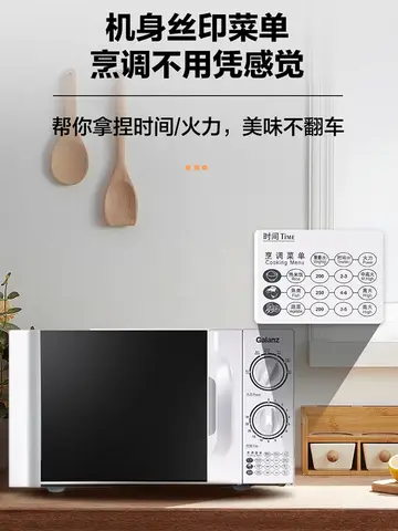 220V All-in-One Greenshin Microwave Ovens with Home Mechanical Turntable for Multifunctional Use