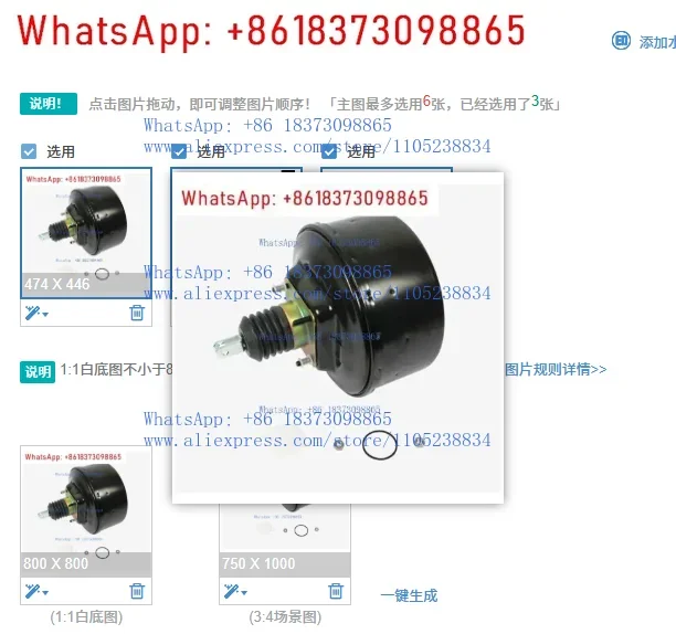 1PCS 0024306830 Brake Booster for Mercedes Benz