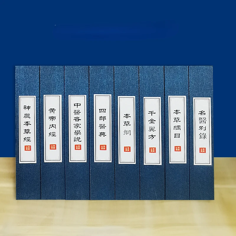 Customized Fake Book Decoration New Chinese Ancient Medical Masterpiece Simulation Book Study Antique Shelf Props Model Display