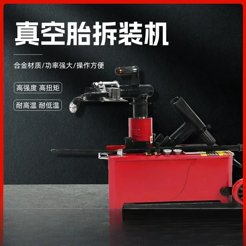 Pneumatic tools, vacuum tire disassembler tools