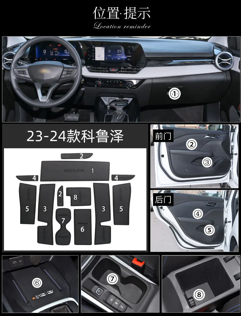 For Chevrolet Cruze 2023 2024 Car Interior Door Groove Mats Gate Slot Pad Non-slip Cup Mat Accessories Cover