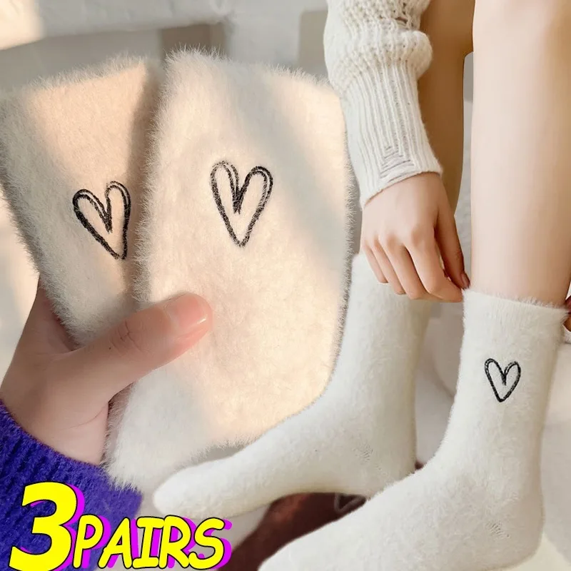 Love Pattern Solid Cozy Hairy Mink Velvet Socks Women Autumn Winter Hosiery Thicken Warm Sleep Bed Floor Home Fluffy Kawaii Sock