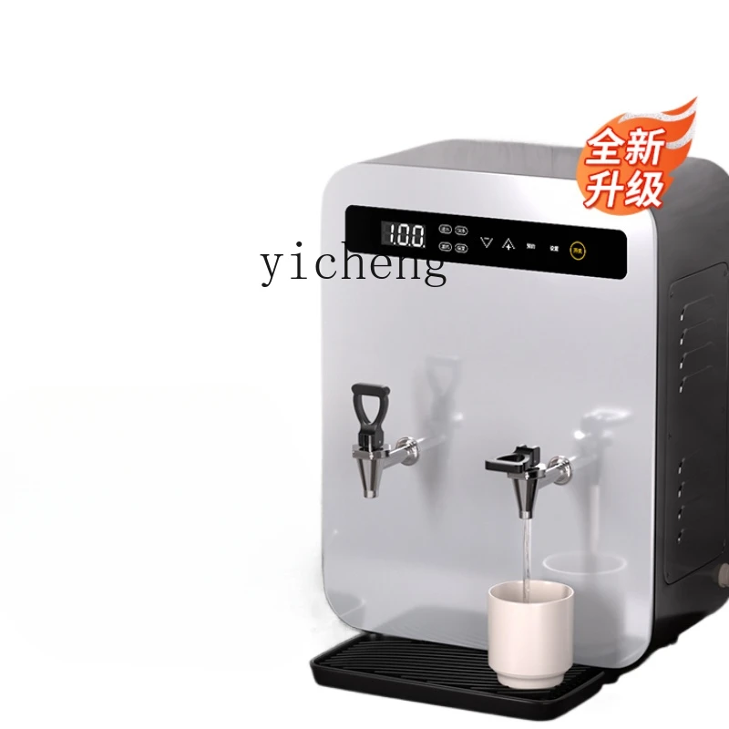 ZF Water Boiler Commercial Milk Tea Shop Step-by-Step Wall-Mounted Automatic Boiling Water Dispenser