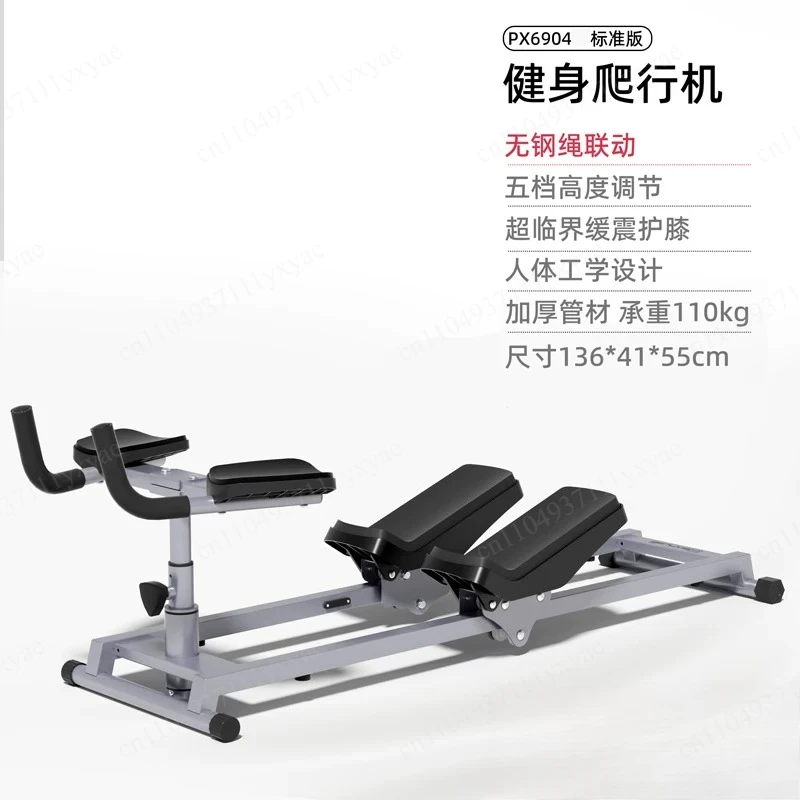 Fitness Crawler Training Equipment Commercial Automatic Rebound Household Lumbar Spine Sports Climbing Machine