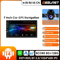 7Inch Android 14 OctaCore 8G RAM 128G ROM Universal Double 2 Din for Nissan Car Audio Stereo GPS Navigation AutoRadio Multimedia