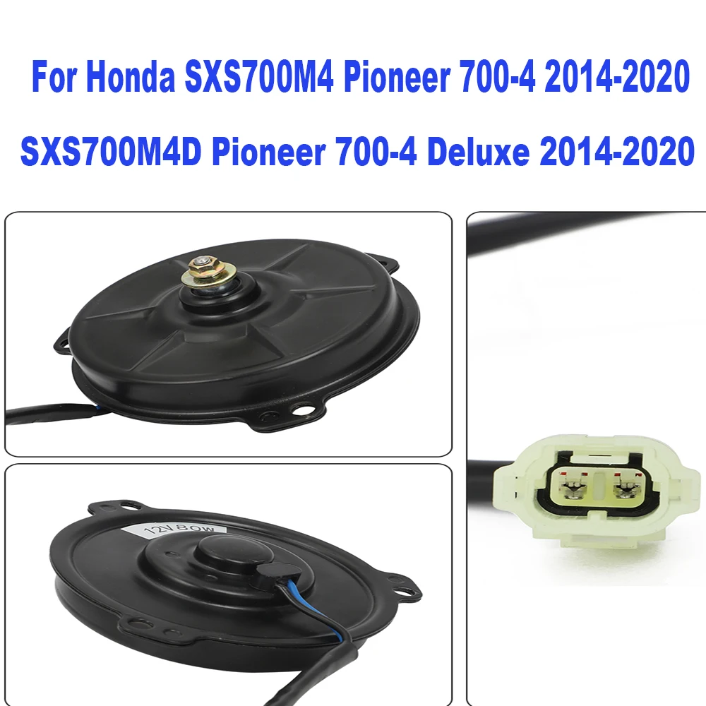 New Arrival For Honda SXS700M4 SXS700M4D Pioneer 700-4 2014-2020 ATV Radiator Cooling Fan Motor Parts