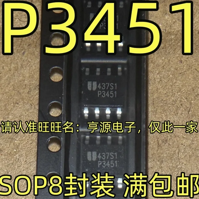 

EUP3451DIR1 P3451 СОП