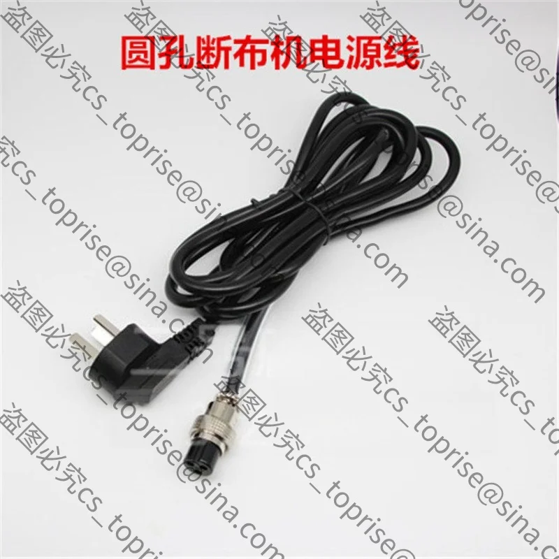 Suitable for Cable Cutter Power Cord Rack, Straight Line Cutting Machine Safety Power Cord Bracket