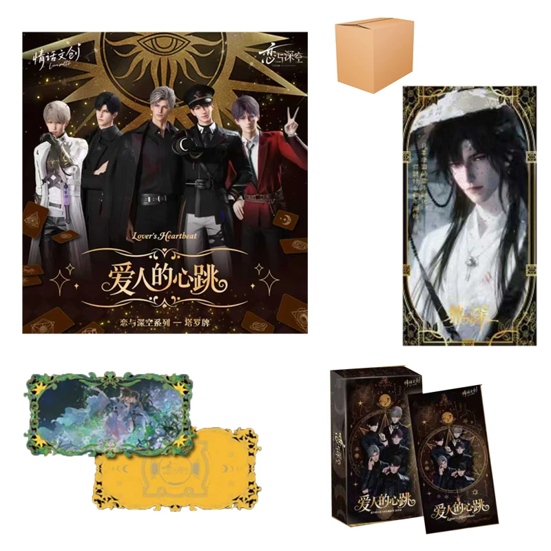 

Коллекционная карта Love And The Deep Space Love's Heartbeat, серия Таро, оптовая продажа, различные процессы, игра для вечеринок Qinghua Wenchuang