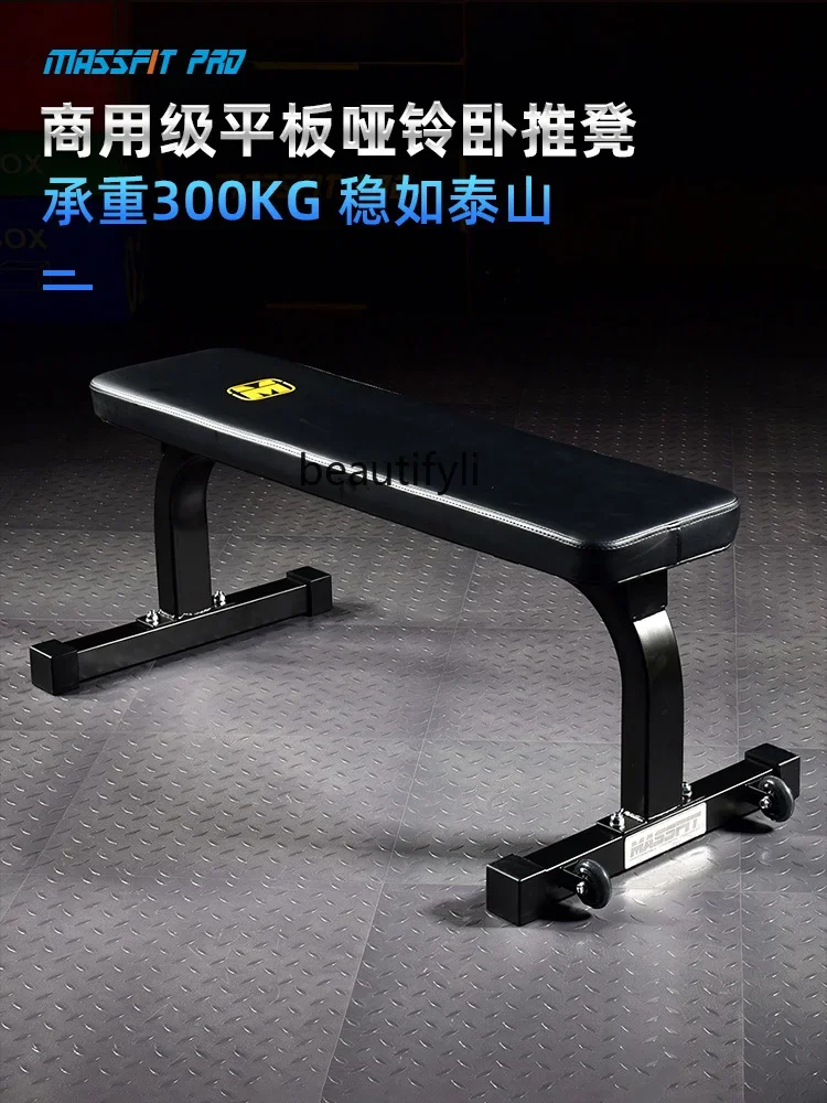 Professional Dumbbell Bench Stool Household Large Load-bearing Barbell Stool Commercial Training Stool