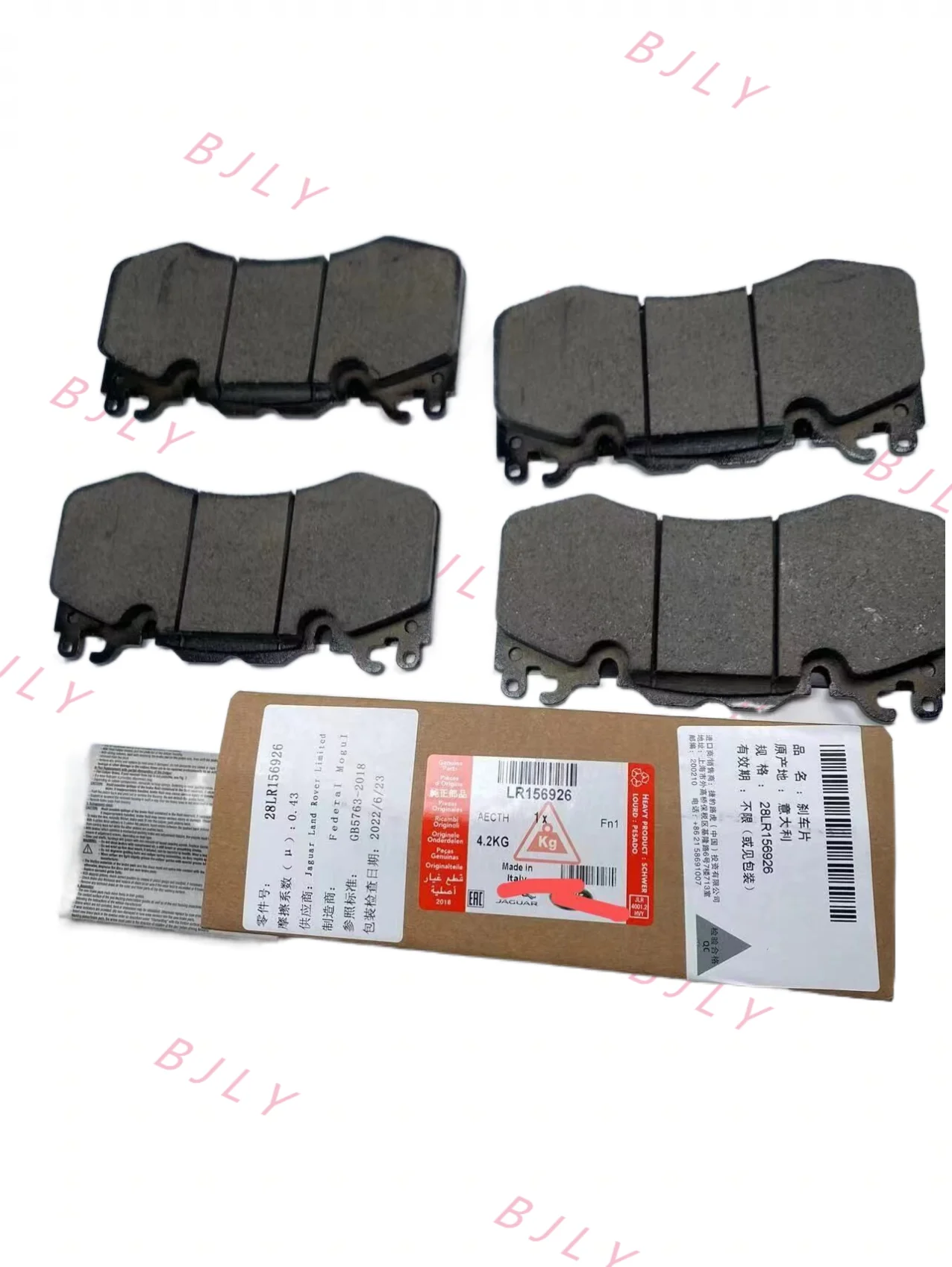 Genuine Land-Rover Brake Pads Front LR156926