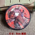 HUTAO