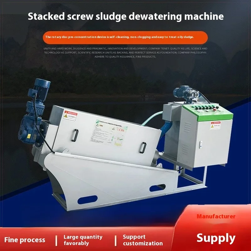 TPDL Filtering Device Screw Press Excellent Working Performance Process Automatic Wastewater Sludge Screw Press Filter Professio