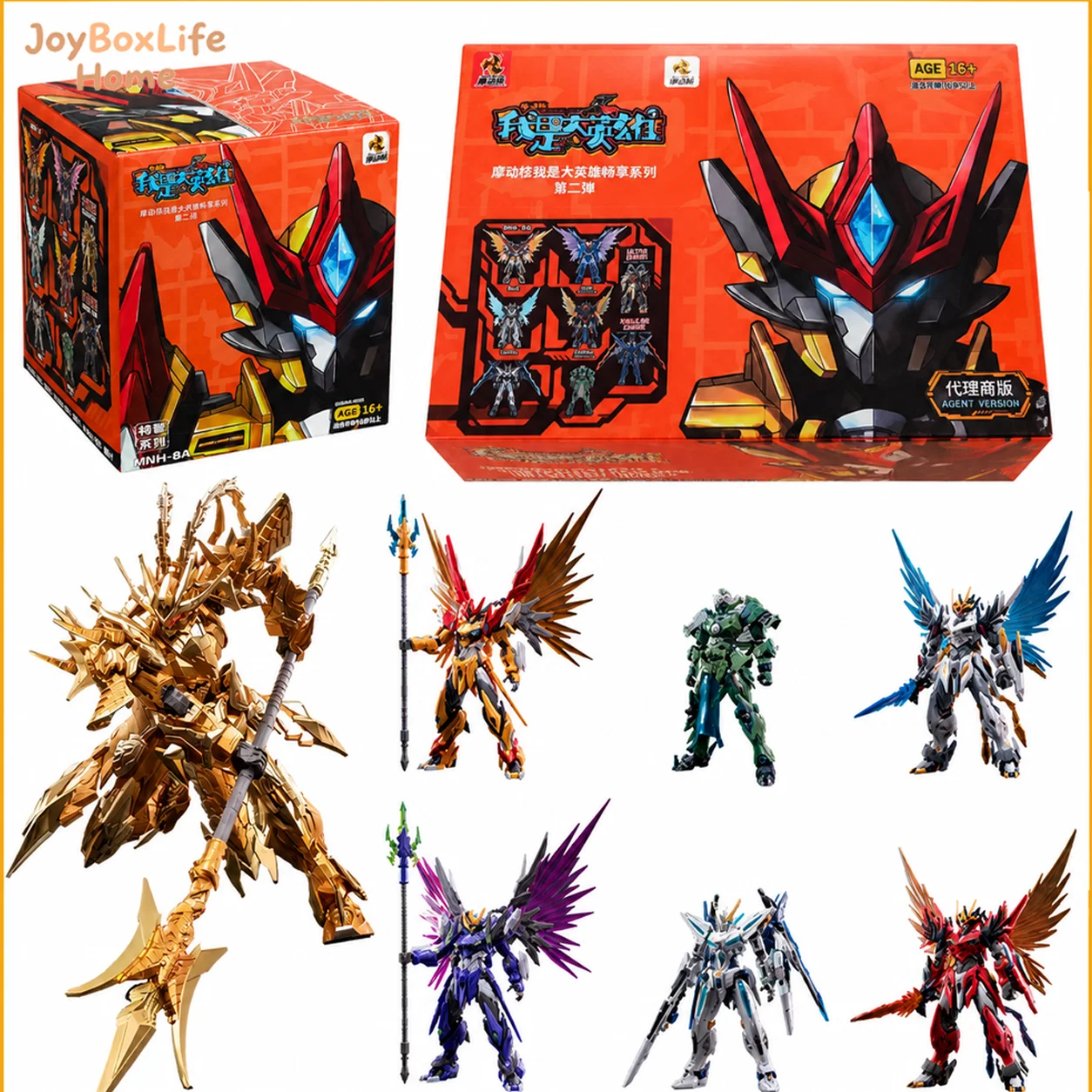 Genuine Motor Nuclear Blind Box I'm A Hero Enjoy Series Vol.2 Mystery Box Assembly Anime Mecha Figure Ornament Gift