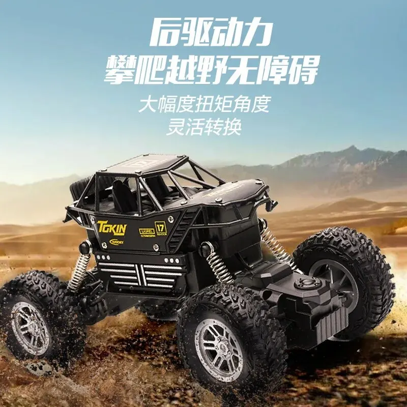 1:20 Remote Control Off-road Toy Car Charging Four-wheel Drive Alloy Climbing Car High-speed Remote Control Car Boy Gift Toy Car