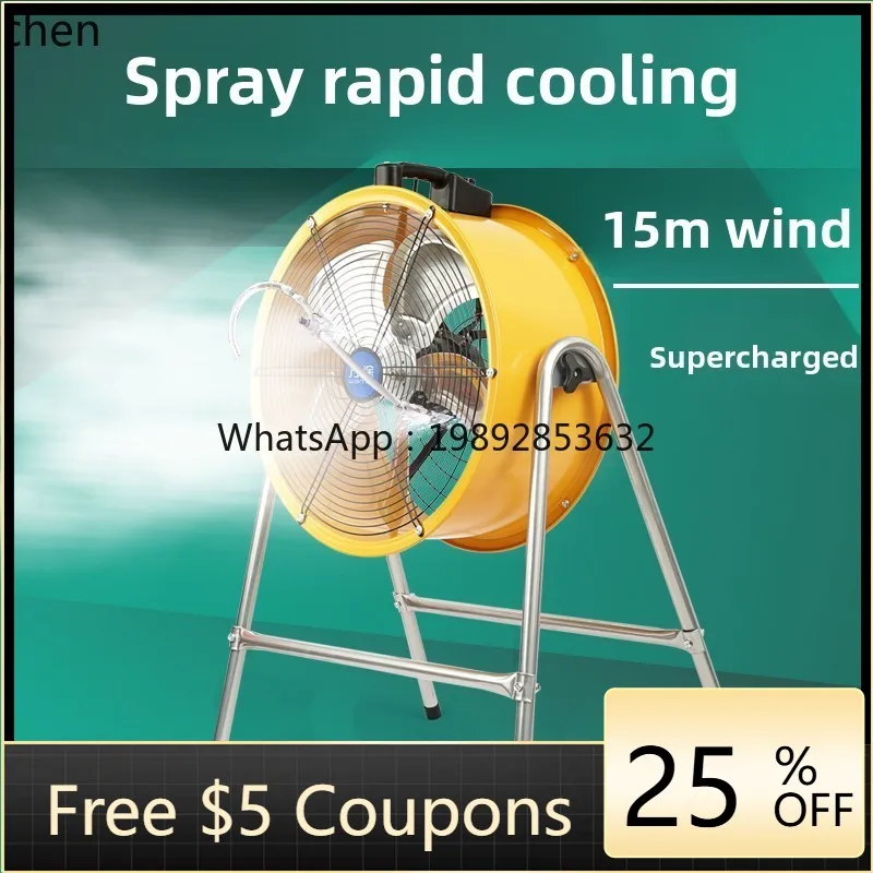 

ABB industrial electric fan with water cooling outdoor cold atomization powerful commercial humidification floor fan