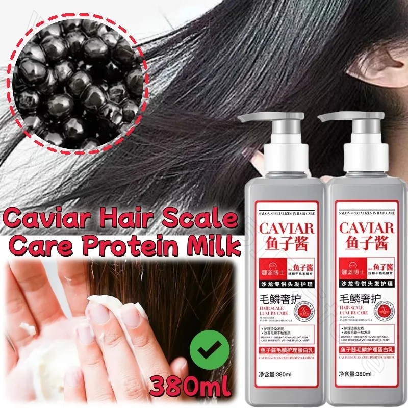 380ml Caviar Hair Scale Care Protein Milk Improves Dry and Frizzy Hair, Deeply Smoothes and Moisturizes Hair Mask