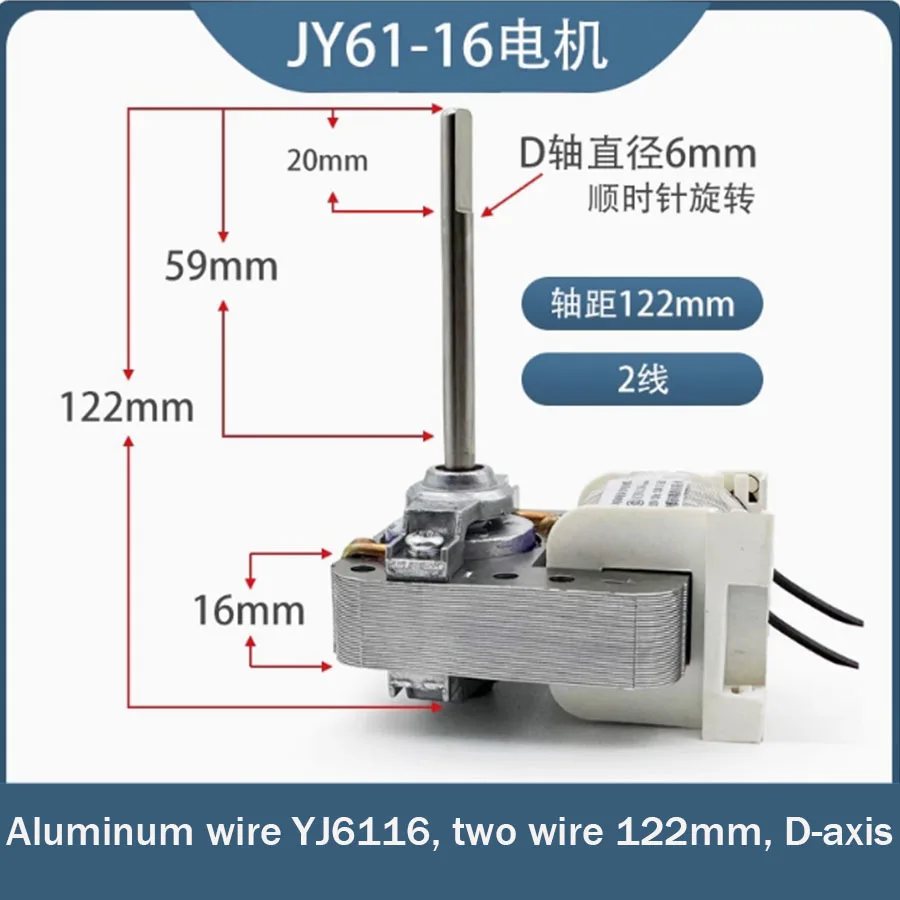 YJ61-20/16 Aluminum Wire Universal Shield Pole Asynchronous Motor Miniature Small Fan Tower Fan Circulating Fan Motor 220V Motor