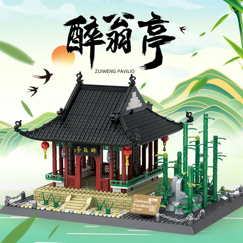 

Creative China Historical Ancient Architecture Building Block Zuiweng Pavilion Construction Model Bricks Toys Collection