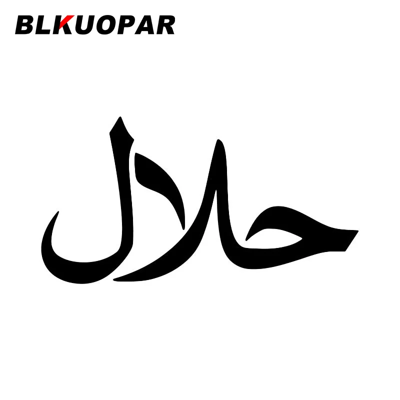 

BLKUOPAR Artistic Fon Car Sticker Sunscreen Waterproof Decal Occlusion Scratch Graphics Bumper Air Conditioner Trunk Car Styling