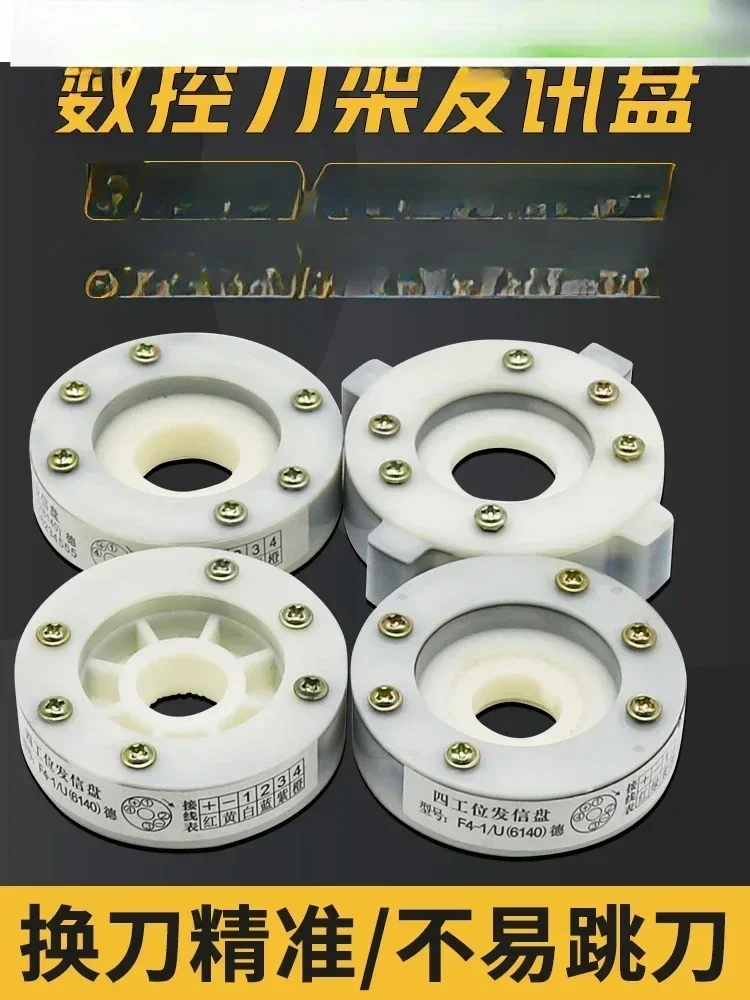 

Send tray 15T numerical control electric tool holder Send tray lathe Sanhe machine tool 4 station Send inquiry tray Wenchang