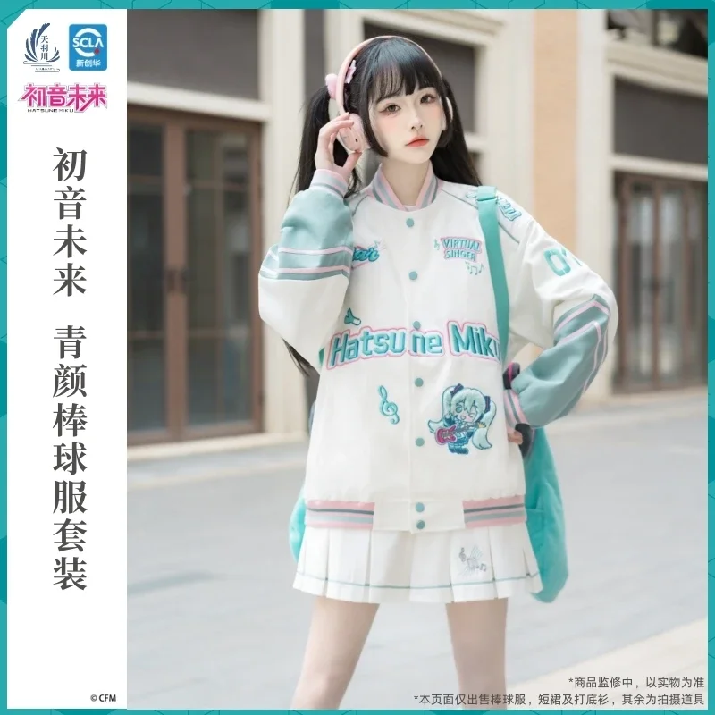 

Original Miku Hatsune baseball uniform jacket coat long sleeve women T shirt skirt VOCALOID cosplay costume Harajuku streetwear