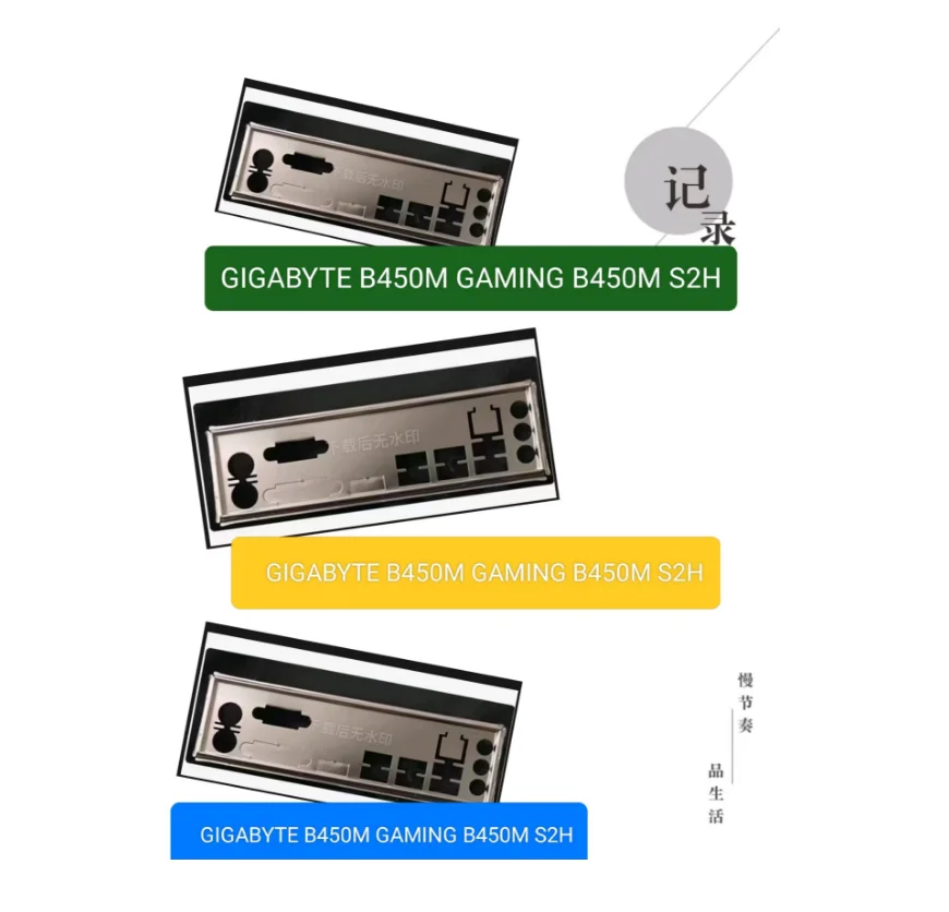 Задняя пластина экрана ввода-вывода, задняя пластина, задняя панель, кронштейн Blende, нержавеющая сталь для GIGABYTE B450M GAMING B450M S2H Задняя пластина экрана ввода-вывода, задняя пластина, задняя панель, кронштейн Blende, нержавеющая сталь для GIGABYTE B450M GAMING B450M S2H