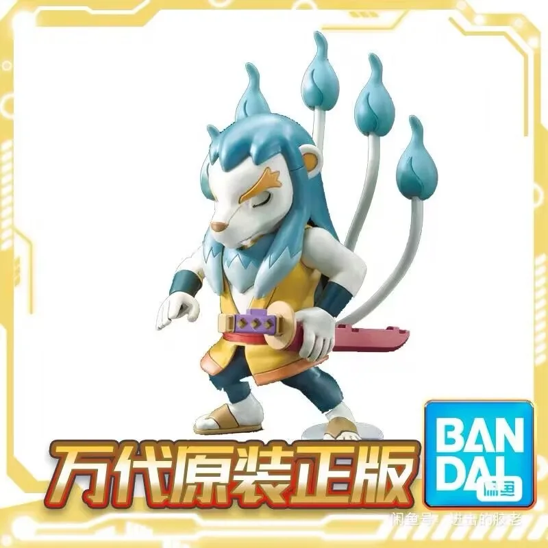 Original Bandai Yo-… - image