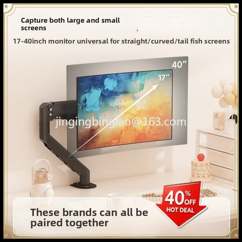 Factory direct sales upgrade multi-color display bracket cantilever desktop lifting screen base display robot arm