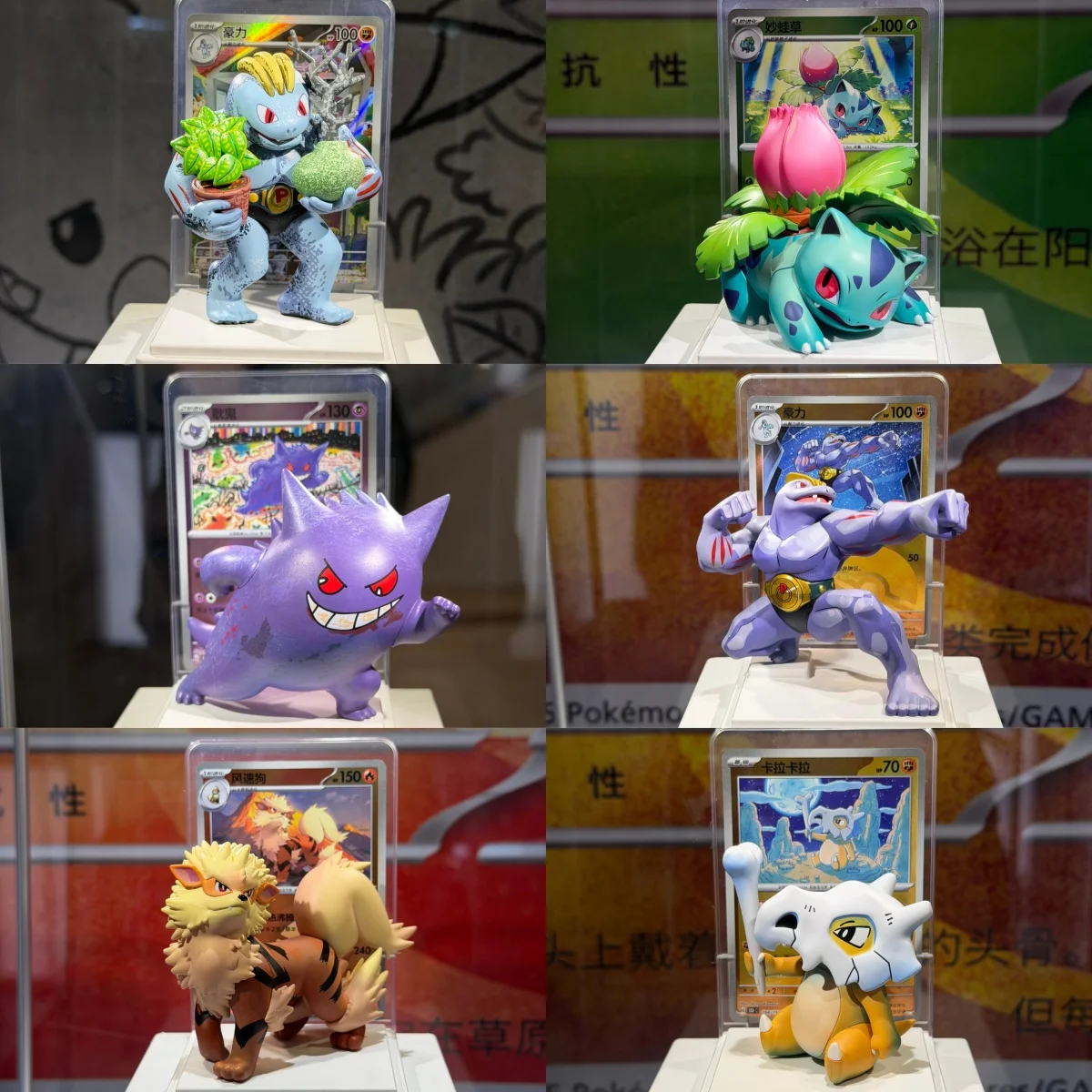 

Горячая коллекция PTCG PKM Artamaze Serise 151, набор фигурок, слепая коробка, Gengar Arcanine Machoke, модель-сюрприз, игрушки, слепая коробка