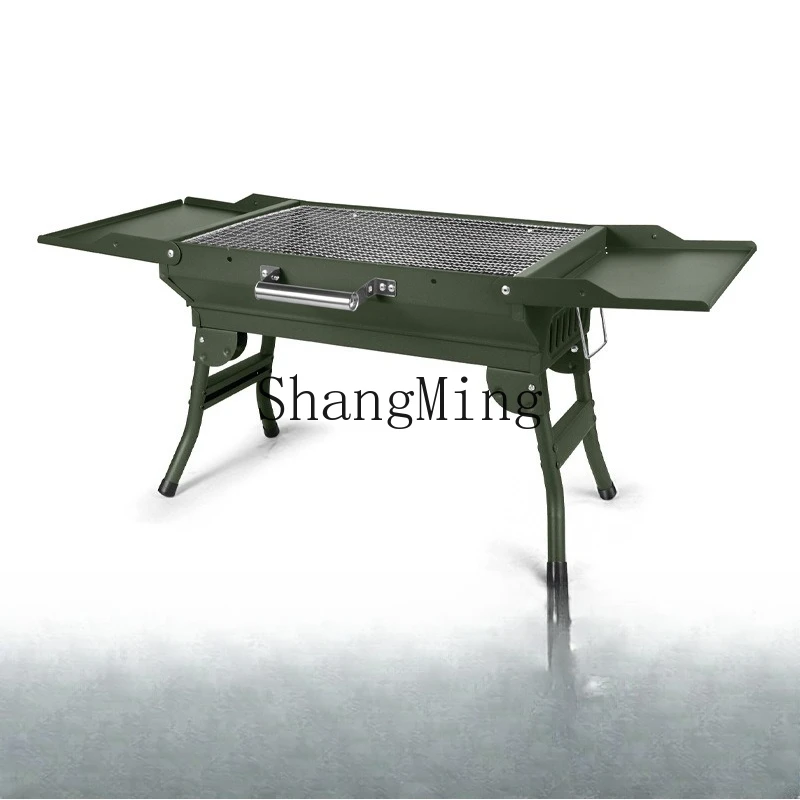 Dsa Grill Field Car…